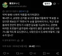 "악역 영애! 너와의 약혼을 파기하겠다!".twit