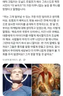 더 보이즈) 작품 외적인 이유로 시즌5 재미 아쉬웠던 점.