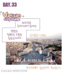 출산율이라는 개념이 없는 나라