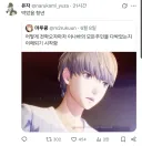 페르소나) 리메이크 4주 얼굴에 대한 감탄사.jpg