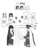 [블루아카] 오락실 대전