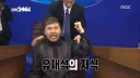 멤버들 사생활 팔아서 시청률 올리려는 노홍철.jpg
