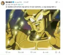 전 직장 소식을 들은 나.