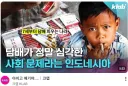 개폭력적인 유튜브 썸네일