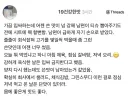 남편이 뭘 먹는지 아는 아내