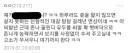 고소가 무서웠던 디씨인