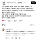 극우 찰지게 패고 다는 사람