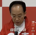 역시 추경호의 발빠른 공약 이행