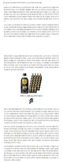 새벽 질주 끝 강물로 추락한 마세라티…도심 추격전의 비극적 결말