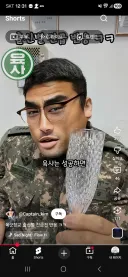 전 장교 출신 유튜버 논란