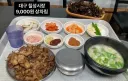 의외로 호불호 갈리는 음식
