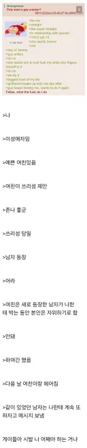 여친 제안으로 쓰리썸하고 다음날 헤어짐.jpg
