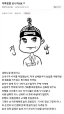 술과 성욕 앞에선 절대 자기 자신의 이성을 믿어선 안된다