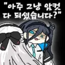 블루아카)이 콘 너무 웃김.
