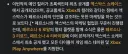페르소나6) 나무위키 문서 이거 누가 이런 막장해석을