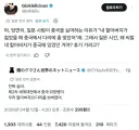 중국인 싫다는 일본인에게 발끈한 중국인