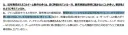 페르소나) "이번엔 다르겠지" 하는 의견이 나오는 것도