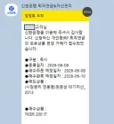 어제 저의 야수의 심장을 아주 칭찬합니다 ㅇ_ㅇ/