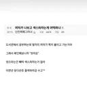 여자의 섹스 신호