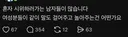 이게 바로 2찍 클라스다 ㅋㅋㅋㅋㅋㅋ