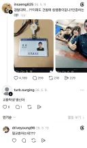 지금 극우는... ㅋㅋ
