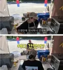 자주 가던 푸드트럭이 문 닫아서 화난 손님