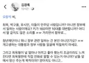 김경록PB 페북,,1000000퍼 동의