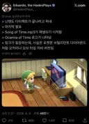 오늘의 닌다 예측을 시도한 어느 외국인
