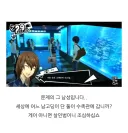 게이 아니면 살인범