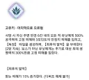 소전2) 중섭) 뭐냐 이... 고유키는...!!