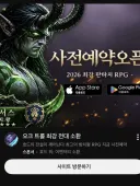와우)이건 대체 뭔 광고야