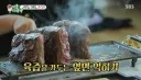 의외로 음식 프로에서 잘 안나오게 된 표현