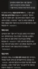 '시발'과 '시발'의 차이..