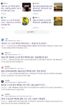 알바생에게 550만원 청구한 청주 빽다방 사건 조사 결과