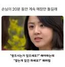 실수로 본심이 나와버린 알바