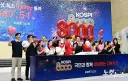 이쯤되면 한국거래소 직원들이 해야하는거