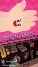 아동유튜브 자막 대참사