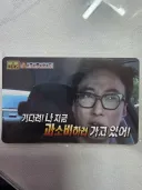 맘터 무야호 왜 맞는말함?ㅡㅡ
