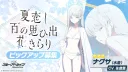 블루아카) 수구사 배너보고 깜짝 놀랐네 ㅋㅋ