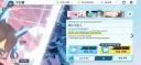 블루아카)50연차 뽑기 결과