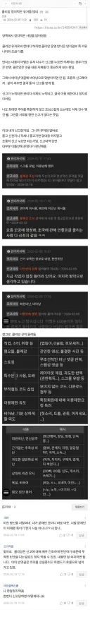 잇싸에서 공유되는 클리앙 공략법