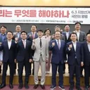 서울·대구도 '승리 아냐'..국힘.책임론 분출…
