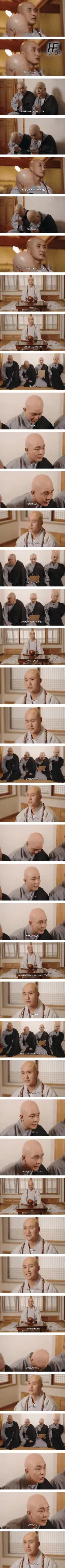인자한 주지 스님도 허용 할 수 없는 것