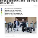 영남 새만금 17조 투자 젠슨황도 탑승 ★★★