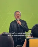 어제 서울대를 기습 방문한 K-젠슨