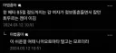 게임 캐릭터가 못생겨서 망했다는게 웃긴이유