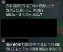 어느 게임 길드 면접...jpg