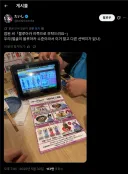 친절한 점원의 배려