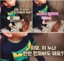 누나 한번 만져봐도 돼요