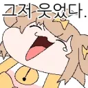 내 나이 31 아침에 엄마한테 5만원 저녁에는 아빠한테 10만원 용돈받은 백수다